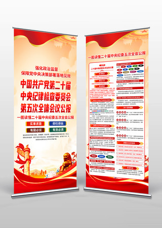 ��ʮ�������ί���ȫ����Ҫ��������չ�� PSD