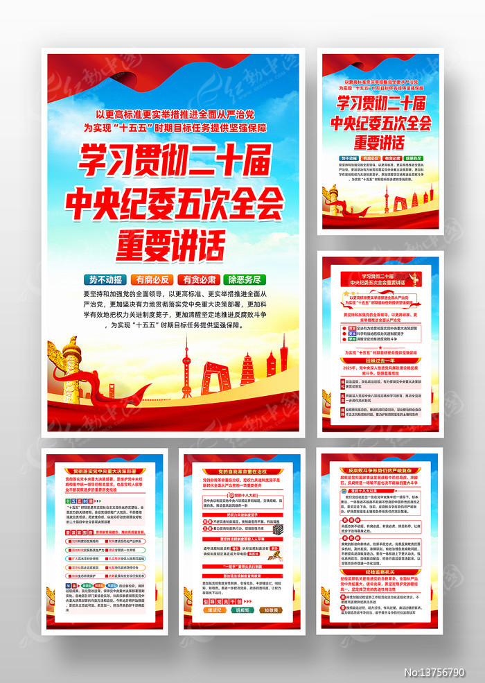 ��ʮ�������ί���ȫ����Ҫ��������һ�