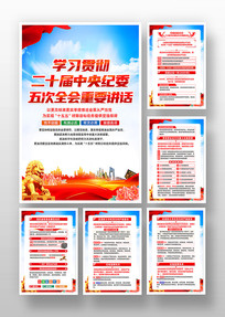 ��ʮ�������ί���ȫ����Ҫ��������һ�