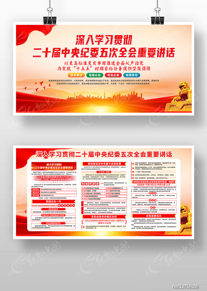 ��ʮ�������ί���ȫ����Ҫ��������������