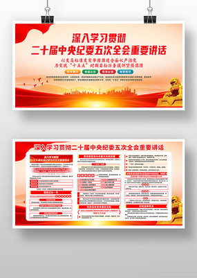 ��ʮ�������ί���ȫ����Ҫ��������������