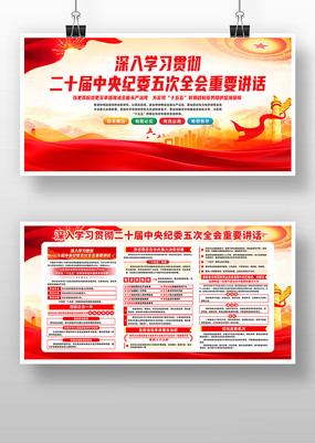 ��ʮ�������ί���ȫ����Ҫ��������չ��