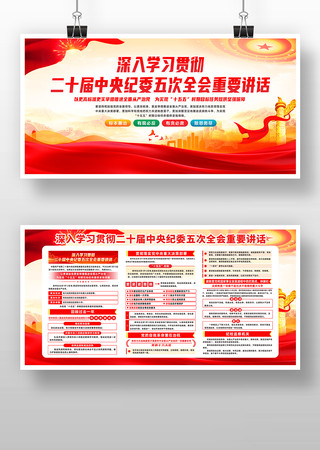 ��ʮ�������ί���ȫ����Ҫ��������չ��