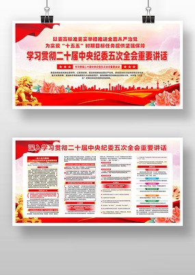 ��ʮ�������ί���ȫ����Ҫ��������չ��