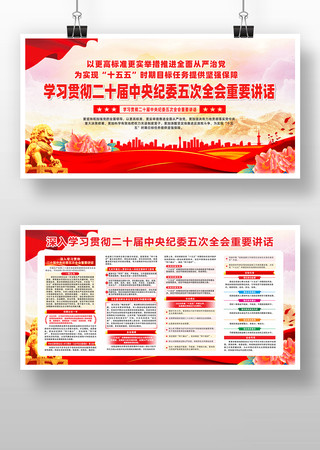 ��ʮ�������ί���ȫ����Ҫ��������չ��