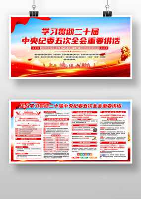 ��ʮ�������ί���ȫ����Ҫ��������չ��