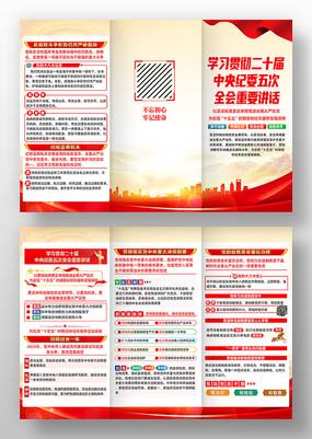 ��ʮ�������ί���ȫ����Ҫ��������ҳ