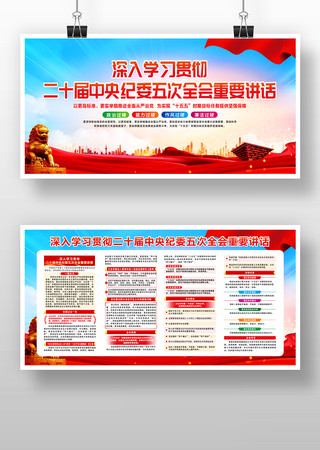 ��ʮ�������ί���ȫ����Ҫ��������չ��