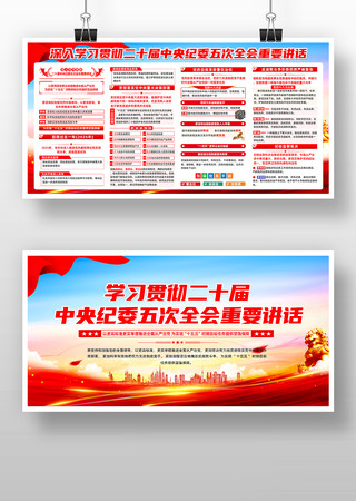 ��ʮ�������ί���ȫ����Ҫ����ѧϰ�᳹