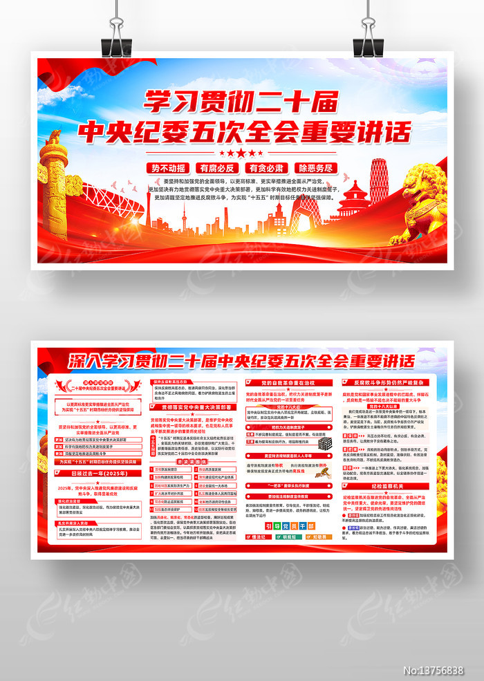 ��ʮ�������ί���ȫ����Ҫ����ѧϰ�᳹