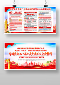 ��ʮ�������ί���ȫ����Ҫ����չ��