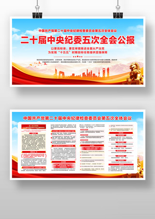 ��ʮ�������ί���ȫ����Ҫ����չ��