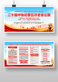 ��ʮ�������ί���ȫ����Ҫ����չ��