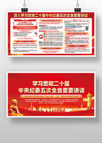 ��ʮ�������ί���ȫ����Ҫ����չ�����