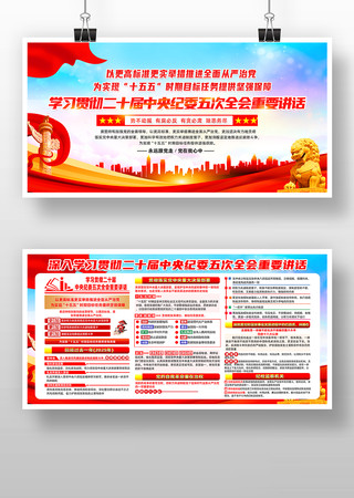 ��ʮ�������ί���ȫ����Ҫ����չ�����