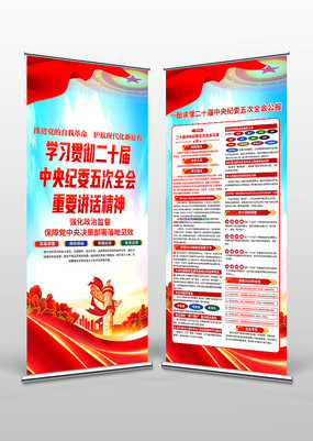 ��ʮ�������ί���ȫ����Ҫ����չ��������