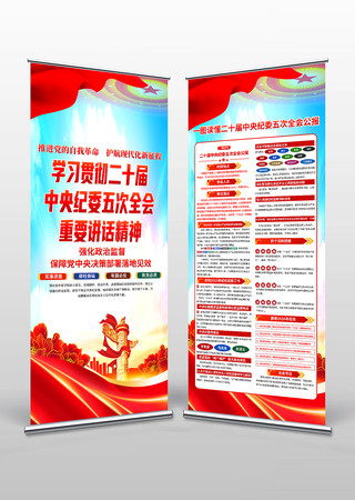 ��ʮ�������ί���ȫ����Ҫ����չ��������