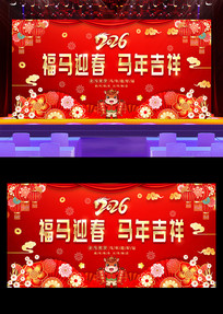 ����ӭ��2026�������������̨����չ��