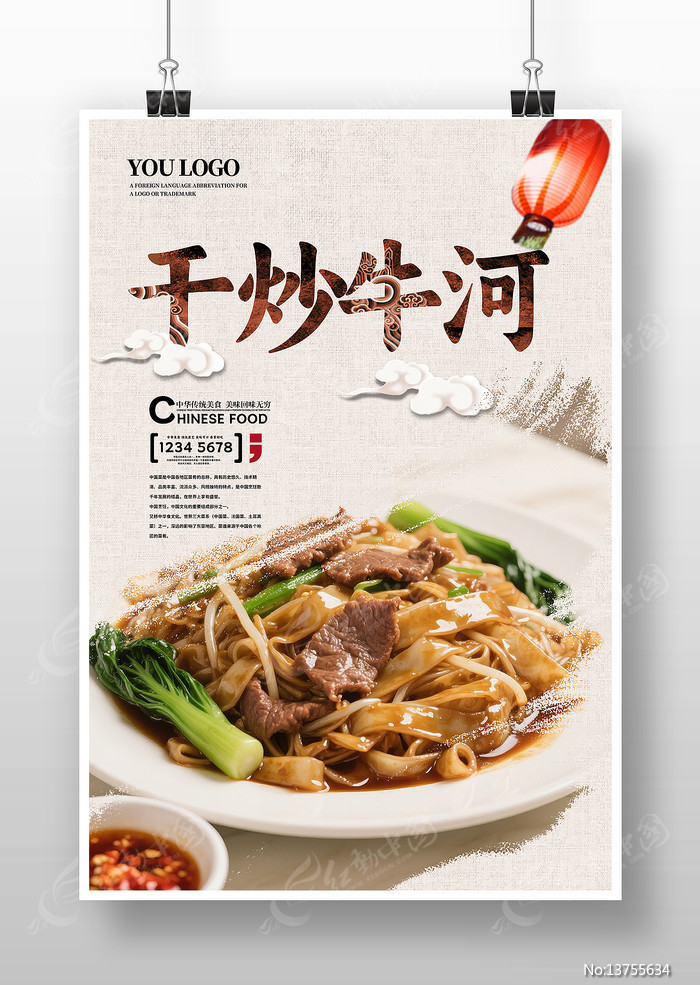 �ɳ�ţ�Ӳ�����ʳ����