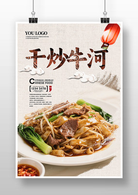 �ɳ�ţ�Ӳ�����ʳ����