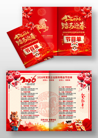 ��˾���2026�����Ŀ�����