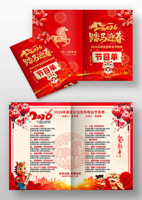 ��˾���2026�����Ŀ�����