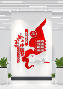 �����й��ε����Ļ�ǽ