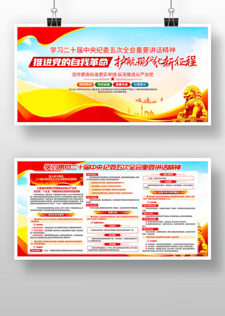 �᳹��ʮ���ί���ȫ����Ҫ��������չ��