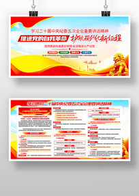 �᳹��ʮ���ί���ȫ����Ҫ��������չ��