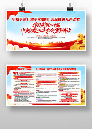 �᳹��ʮ���ί���ȫ����Ҫ��������չ��