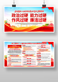 �᳹��ʮ���м�ί���ȫ����Ҫ��������չ��