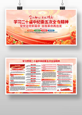 �᳹��ʮ�������ί���ȫ�ᾫ������չ��