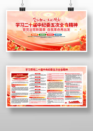 �᳹��ʮ�������ί���ȫ�ᾫ������չ��