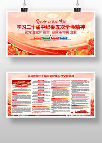 �᳹��ʮ�������ί���ȫ�ᾫ������չ��