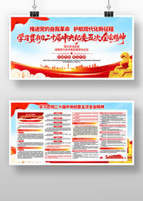 �᳹��ʮ�������ί���ȫ�ᾫ������չ��