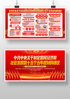 �᳹��ʵ����ȫ��ʮ����滮���鵳��չ��