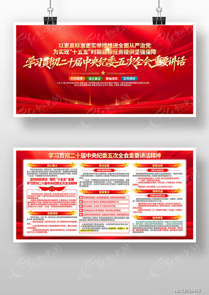 �᳹�����ί���ȫ����Ҫ�������񵳽�չ��