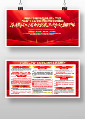 �᳹�����ί���ȫ����Ҫ�������񵳽�չ��