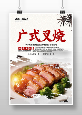 ��ʽ���ղ�����ʳ����