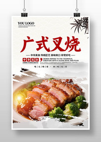 ��ʽ���ղ�����ʳ����