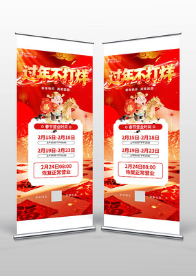 ����Ӫҵʱ�䰲��������