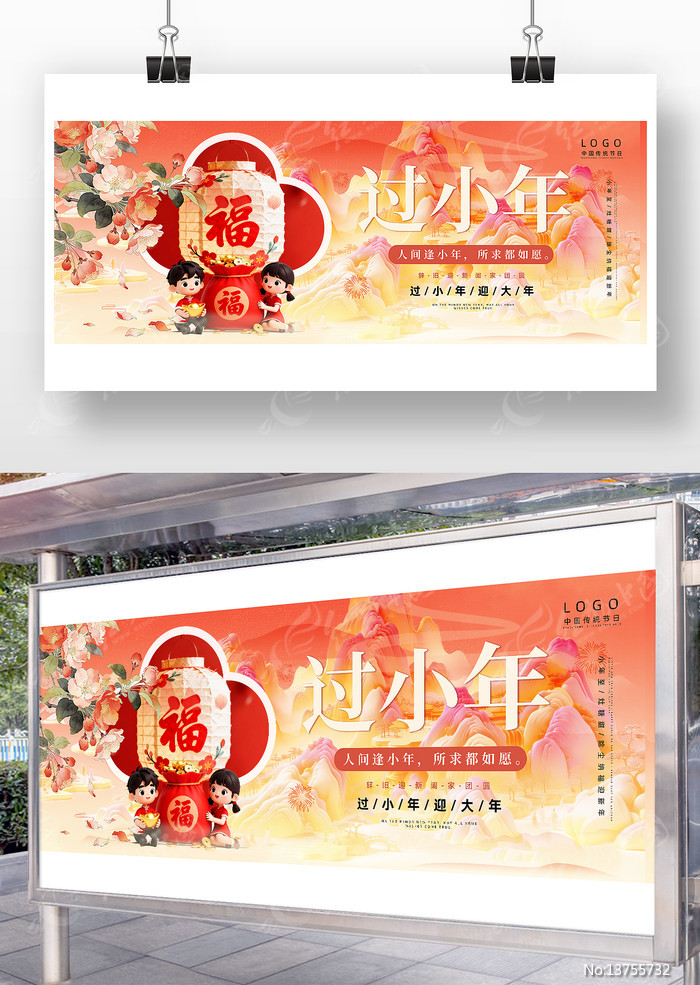 ��С����պ���