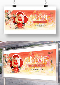 ��С����պ���