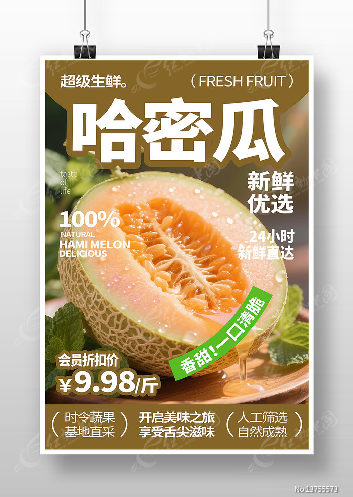 ���ܹ�ˮ������