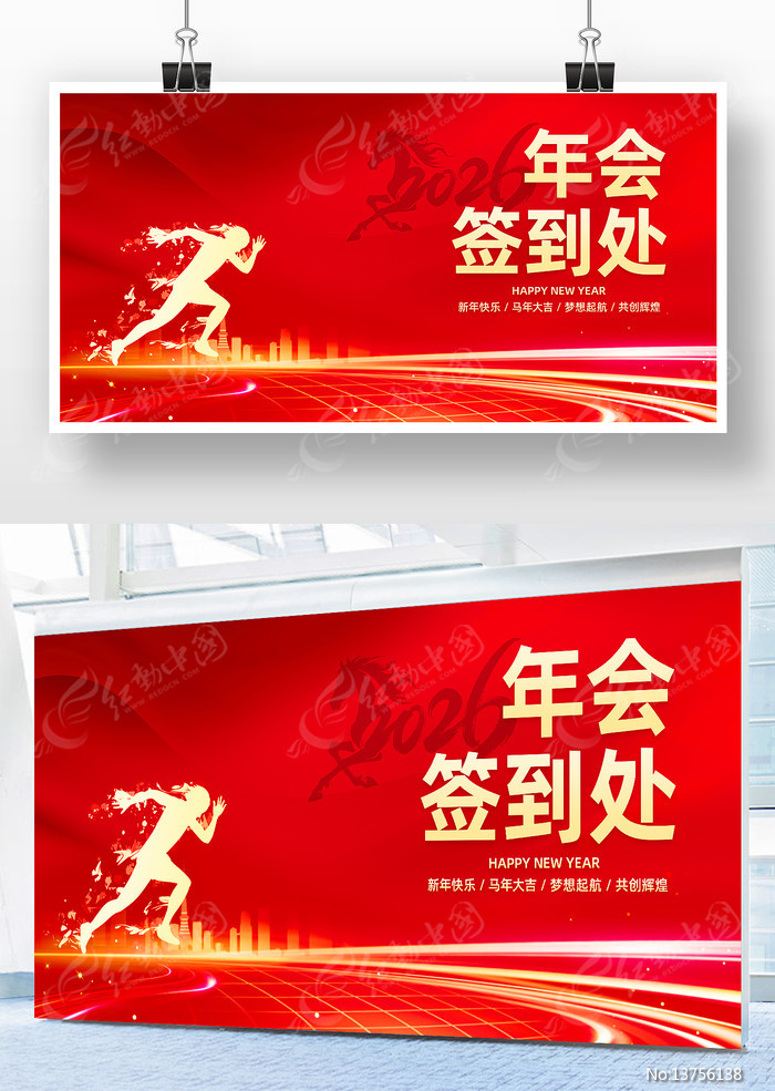 ��ɫ2026���ǩ����ǩ��ǽ�佱����չ��