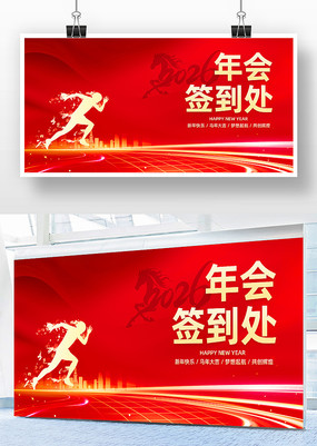 ��ɫ2026���ǩ����ǩ��ǽ�佱����չ��