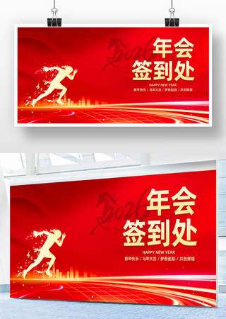 ��ɫ2026���ǩ����ǩ��ǽ�佱����չ��