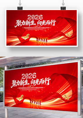 ��ɫ2026����ҵ���ǩ��������չ�����