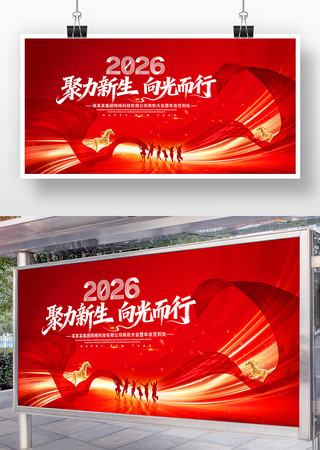 ��ɫ2026����ҵ���ǩ��������չ�����