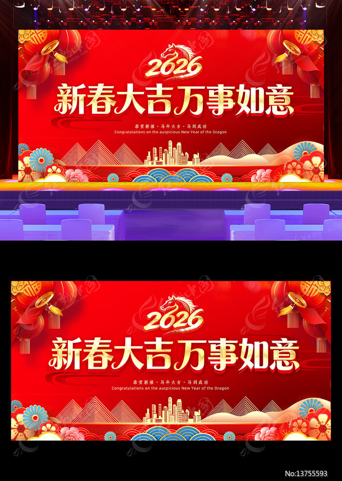 ��ɫ2026��ҵ��������������̨����չ��